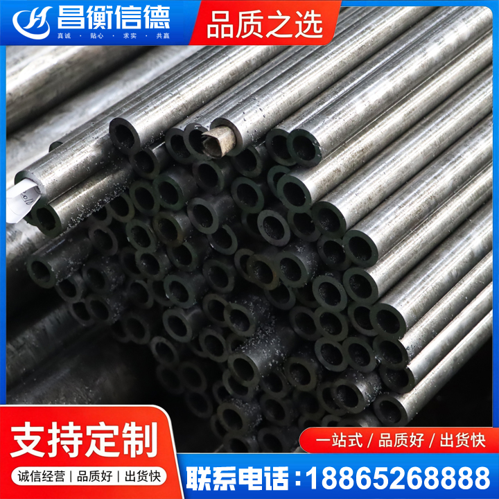 解放GCr15精密钢管