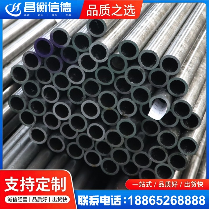 解放20cr精密钢管