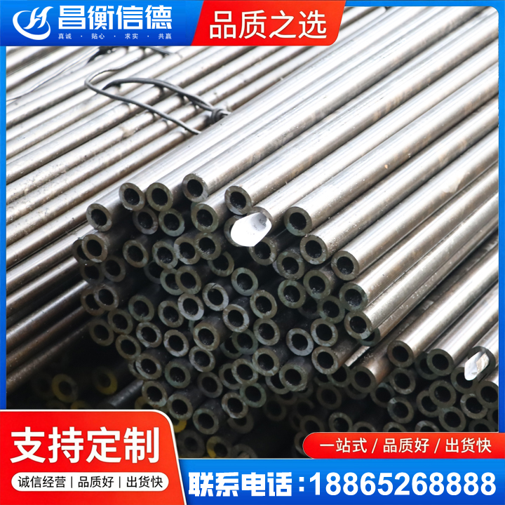 解放液压油缸用精密钢管