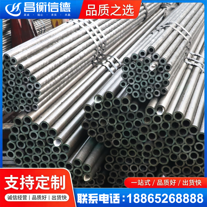 解放光亮精密钢管